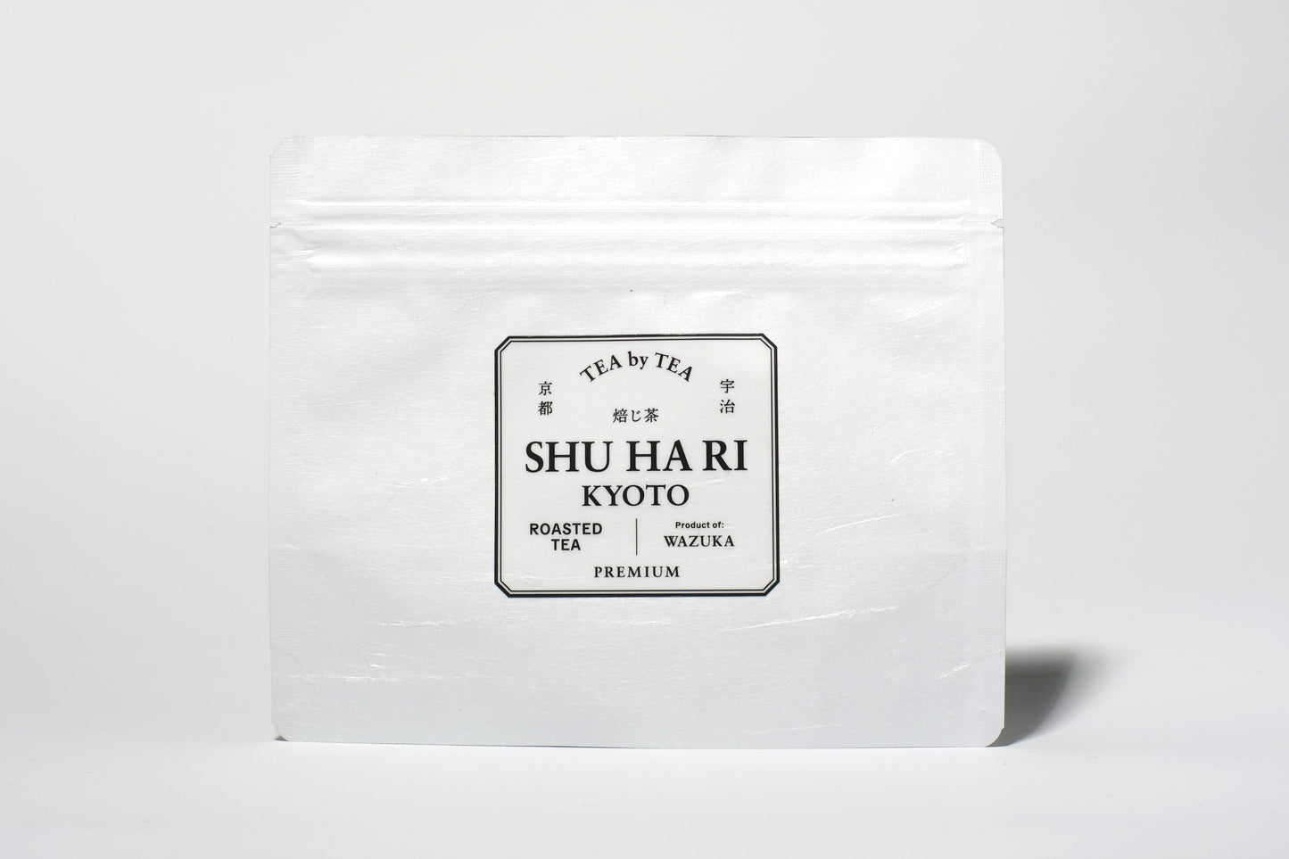 【焙じ茶】 一番茶 浅煎り(粉末)/ 100g